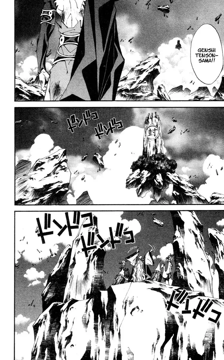 Houshin Engi Chapter 200 16